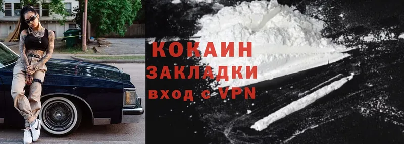 наркошоп  Дудинка  Cocaine 98% 