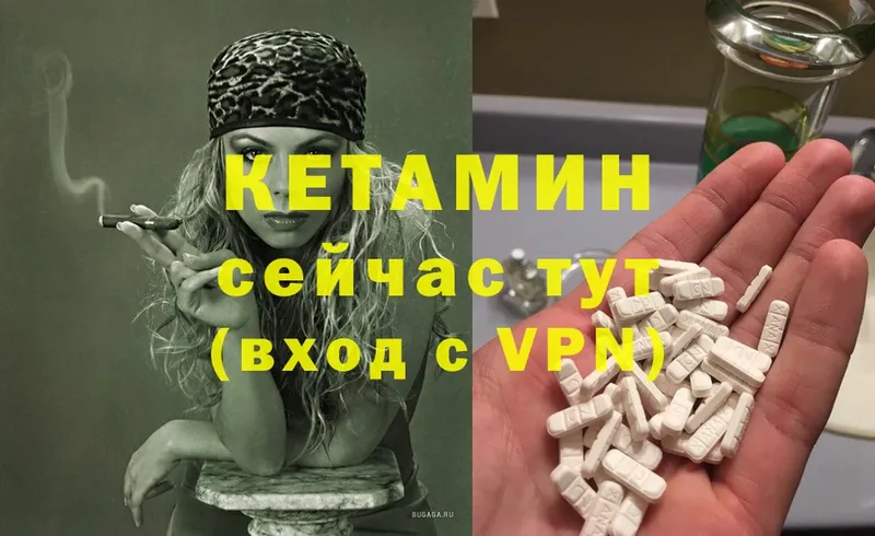 закладки  Дудинка  Кетамин ketamine 